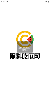 言论自由的