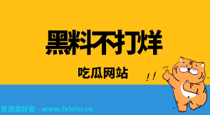 才能在信息