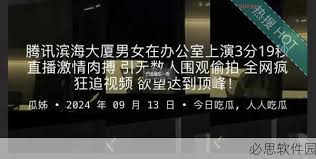 加入这个精